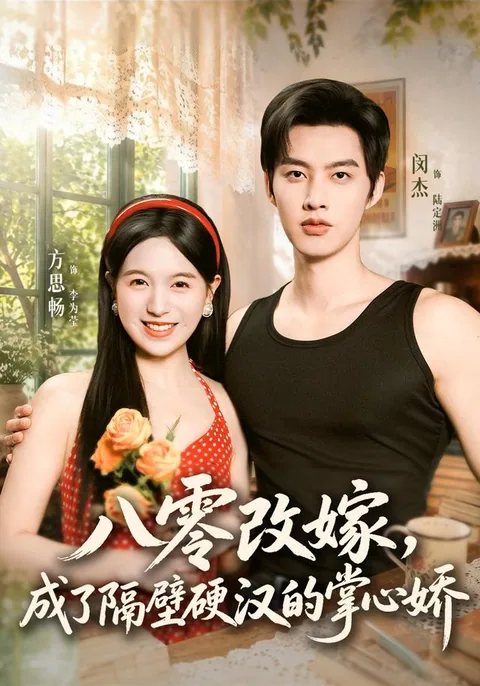 봄은 생각보다 늦지 않았다 HongGuo
