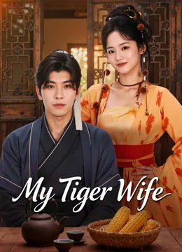 My Tiger Wife