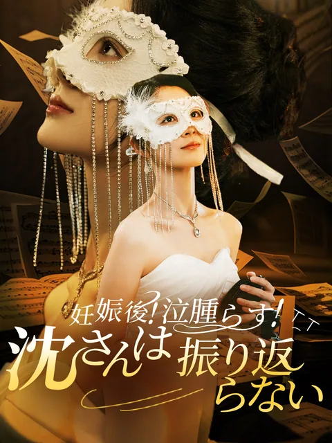 歌姫後悔は禁物よ KalosTV