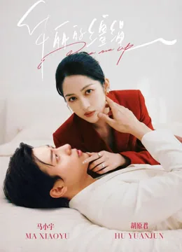 Where Lies Bloom iQIYI