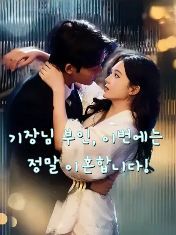 너를 잃어버린 그날