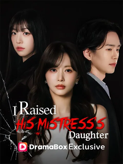 I Raised His Mistress’s Daughter (DUBBED)