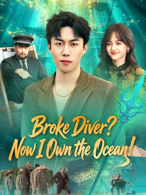 The Ocean's Gaze NetShort