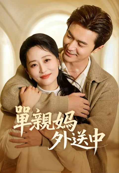 Midlife Bride