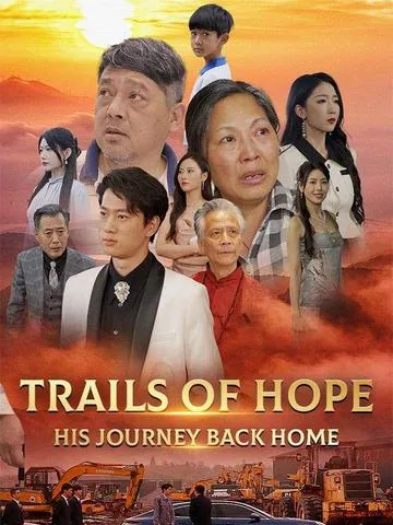 The Lost Son Comes Home DramaBox