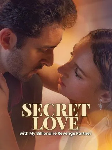 復讐の共犯者は億万長者！？危険で甘い秘密の恋 DramaBox
