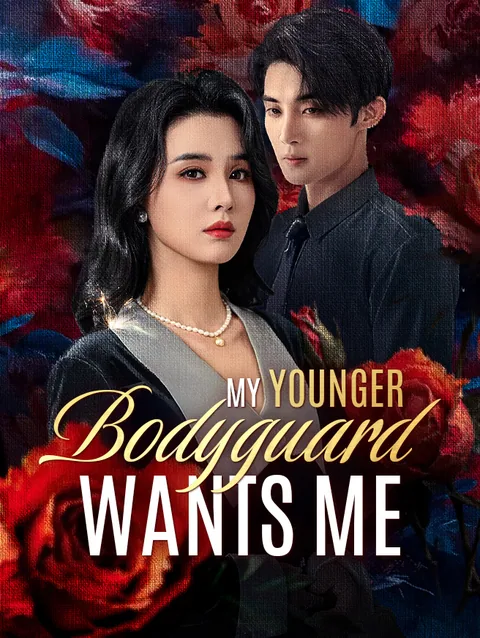 My Younger Bodyguard Wants Me StardustTV