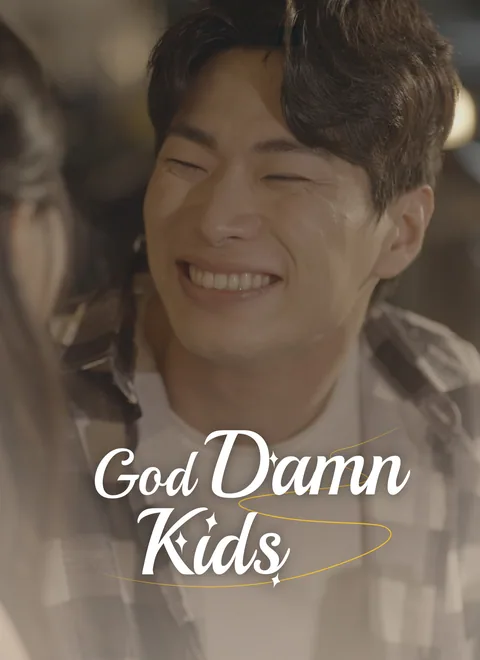 God Damn Kids ShortMax