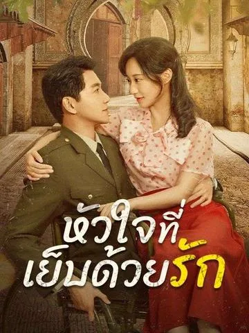 离家后我带着女儿涅槃重生 DramaBox