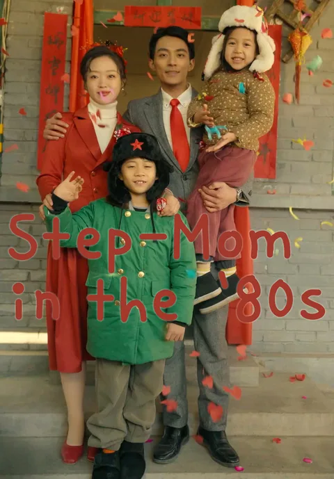 Back to the 80s KalosTV