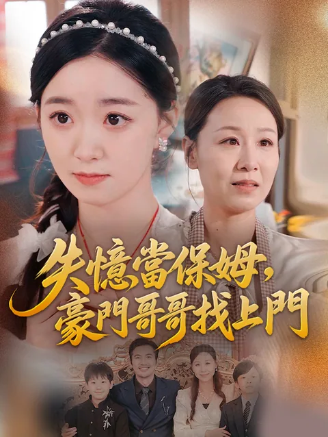 Revenge on the Fake Billionaire Heiress