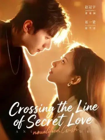 Crossing the Line of Secret Love