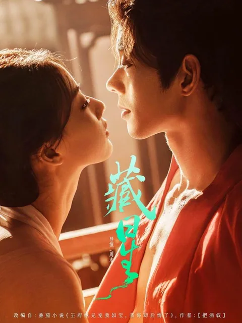 장성 (藏星) HongGuo