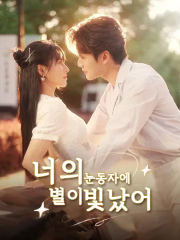 성성락재니안리