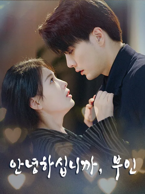 사모님이시네요 KalosTV