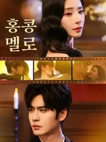 은밀한 집착의 대상 BeeShort