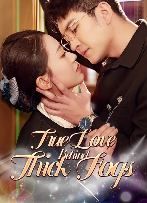 True Love Behind Thick Fogs ShortMax