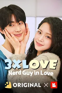 3XLOVE : 미남은 괴로워
