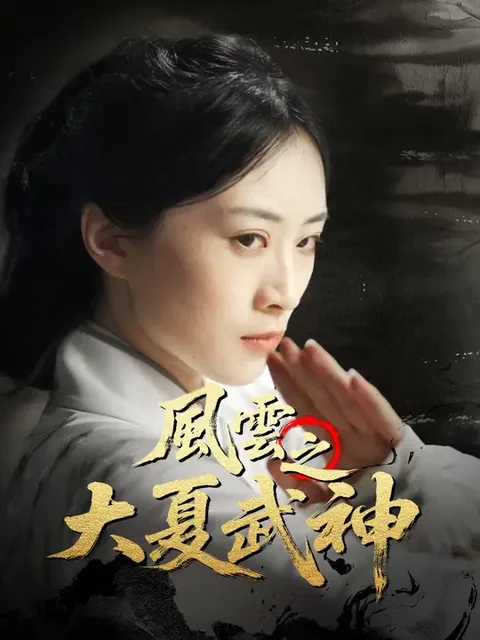 Kung Fu Supremo