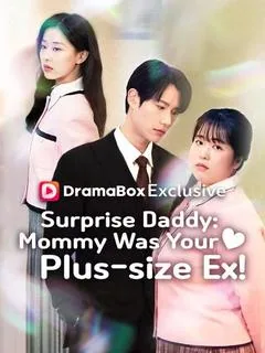 The Fat Girl’s Hidden Baby
