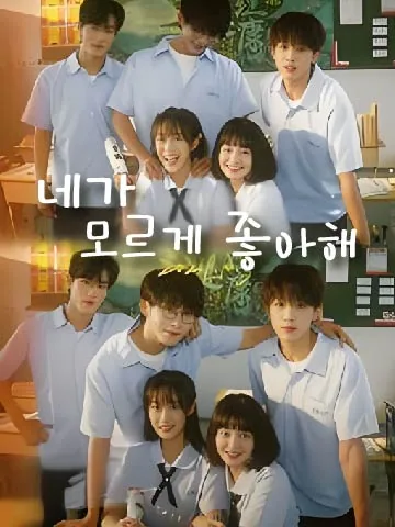 17살의 여름 BeeShort