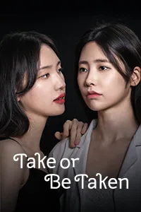 Take or Be Taken Lezhin Snack