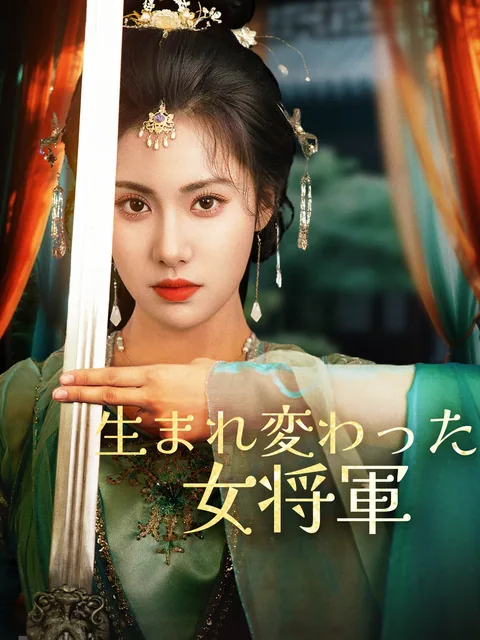 She Speaks in Spears