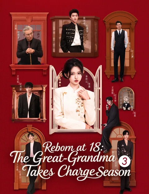 Reborn at 18: The Great-Grandma Takes Charge Season 3