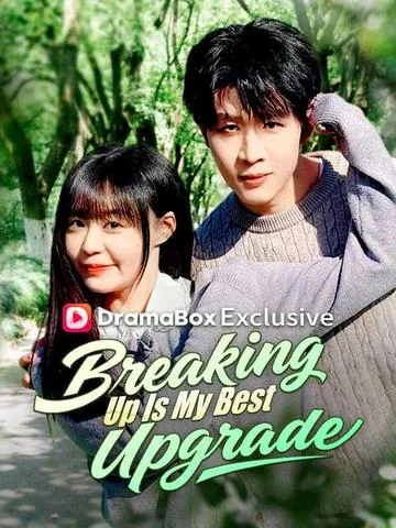 미풍경불우견니 (微风轻拂又见你) DramaBox
