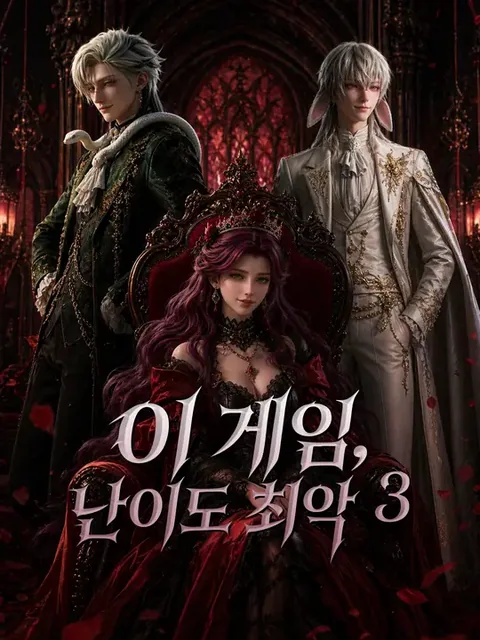 Tame the Devils or Die: The Villainess's Revenge 3