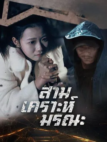 로 앤 러브 DramaBox