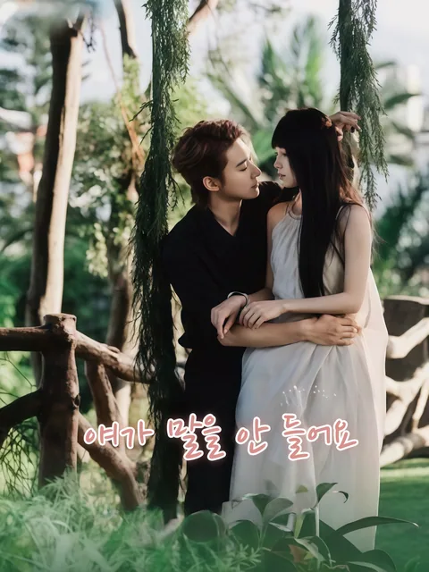 금욕의 가면 뒤에 숨은 사랑 KDramaReels