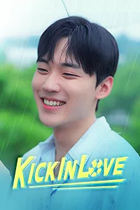 Kick in Love