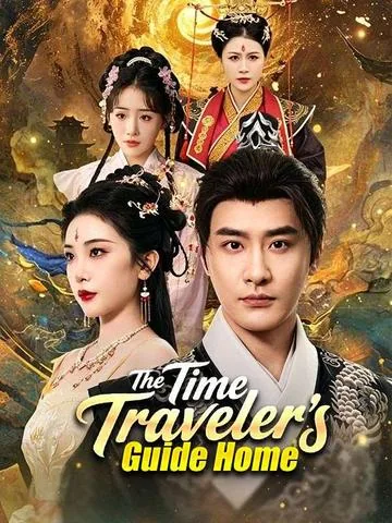 The Time Traveler's Guide Home