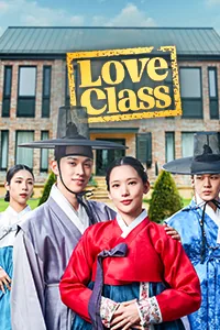 Love Class