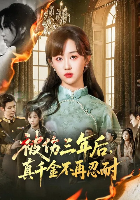 The Heiress Who Cut Off Her Family