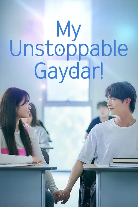 My Unstoppable Gaydar!