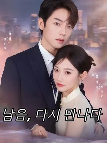 나윤이 FineDrama
