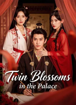 Twin Blossoms in the Palace