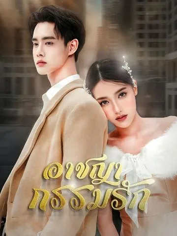 After Divorce: Sweet Suffering DramaBox