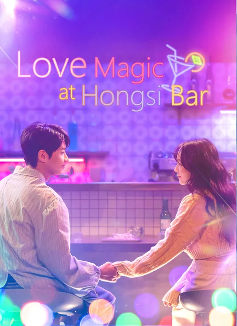 Love Magic Hongsi Bar ShortMax