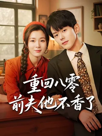 Dear Mr. Ex, I've Moved On iQIYI