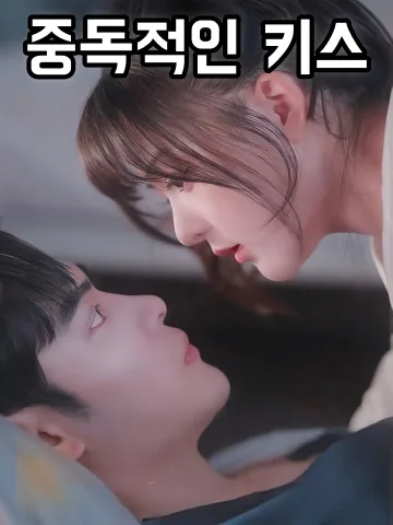 이혼 전야, 남편이 이상해 FineDrama