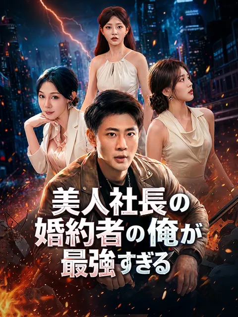 潜龍護衛 StardustTV