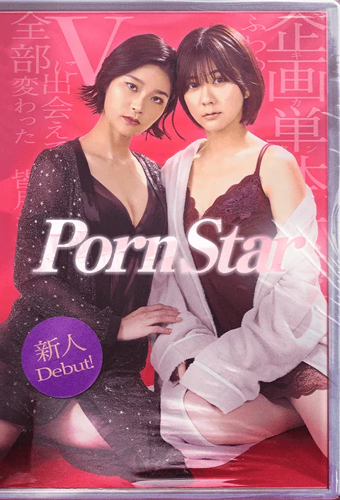 Porn Star