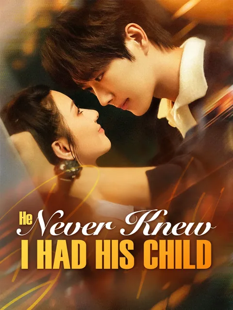 He Never Knew I Had His Baby