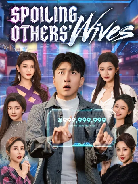 Bugged Love: Spoiling His Wives GoodShort