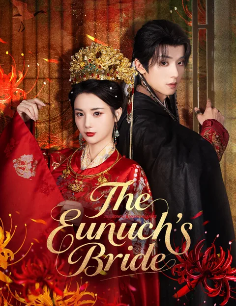 Shadows of Betrayal, Light of Love FlickReels