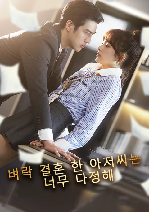 암련니적미소 (暗戀你的微笑) KalosTV