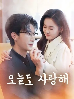 찬란하게 빛나